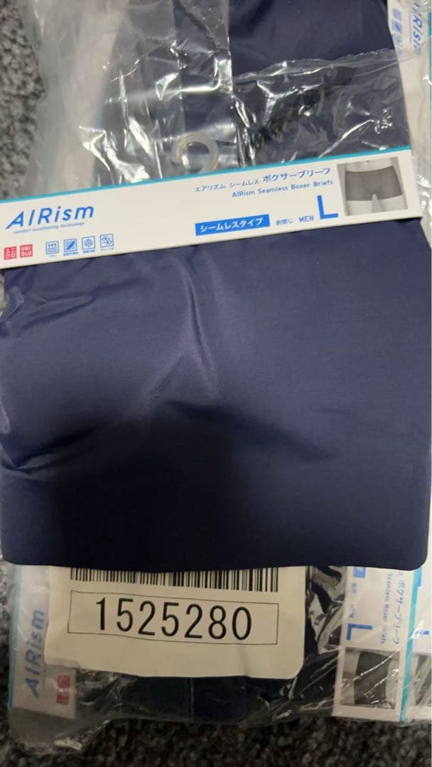 ユニクロ　エアリズム　ボクサーパンツ Mサイズ ダークブルー, Lサイズ