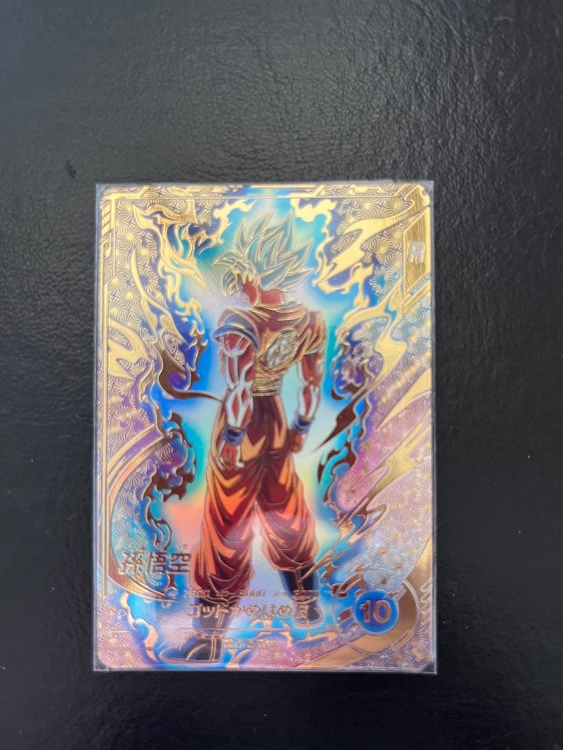 ドラゴンボールスーパーダイバーズ 孫悟空 SDVTP-001 パラレル