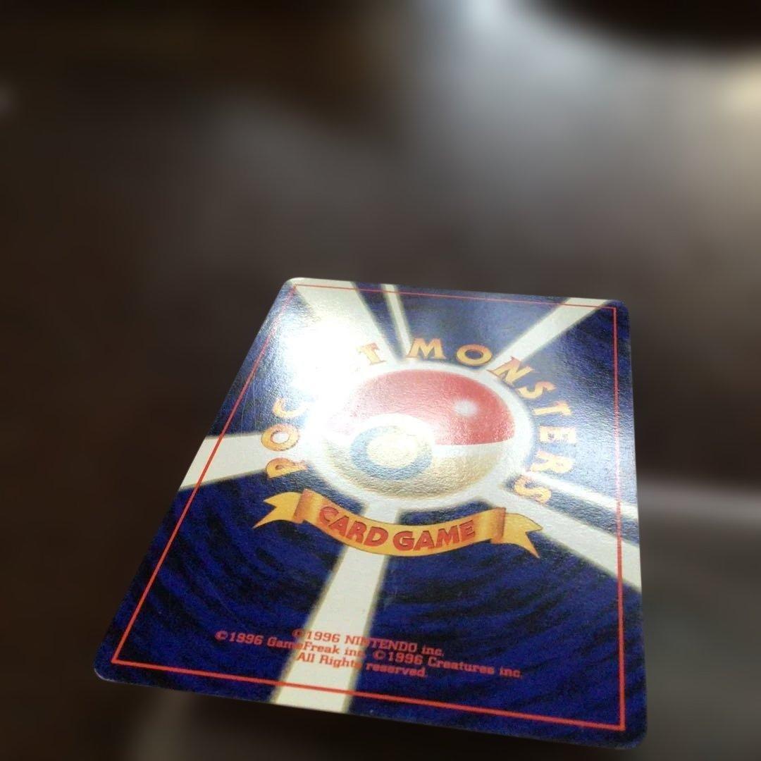 ポケモンカード　旧裏　ファイヤー