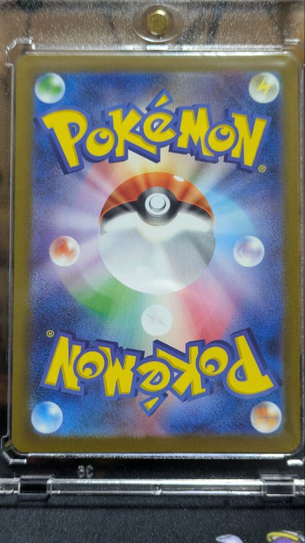 ポケモンカードゲーム メガドリームピカチュウex sar