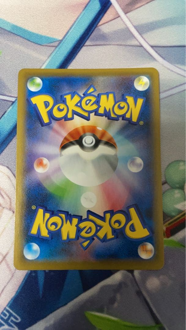 いちげきウーラオス VMAX 330