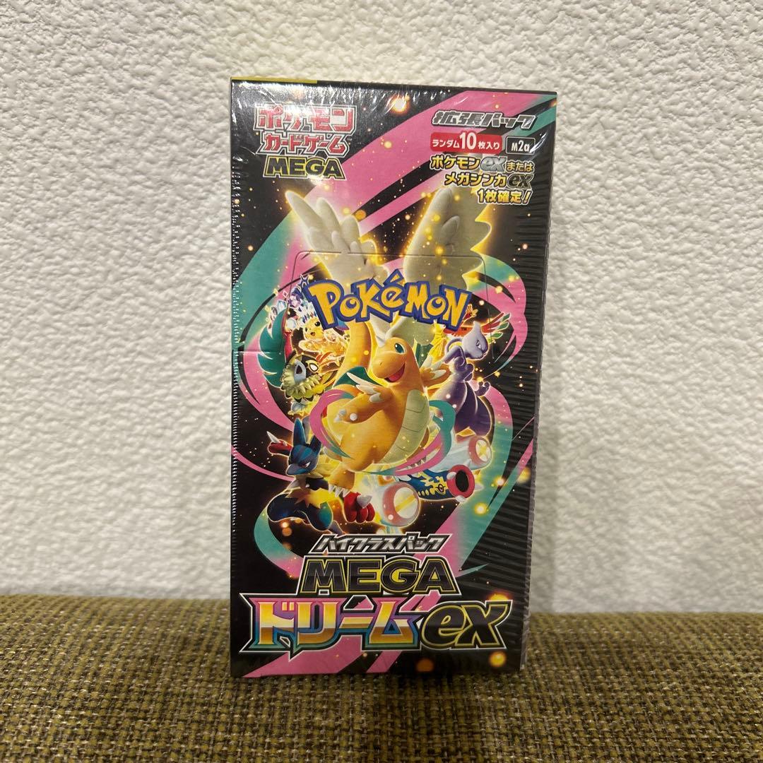 ポケモンカードゲーム　MEGA ドリームex