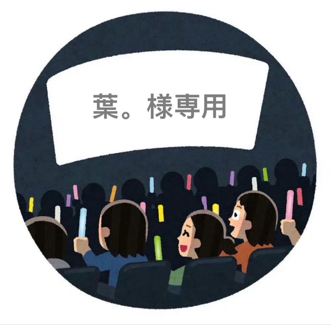 垂涎 ABO Desire グッズセット