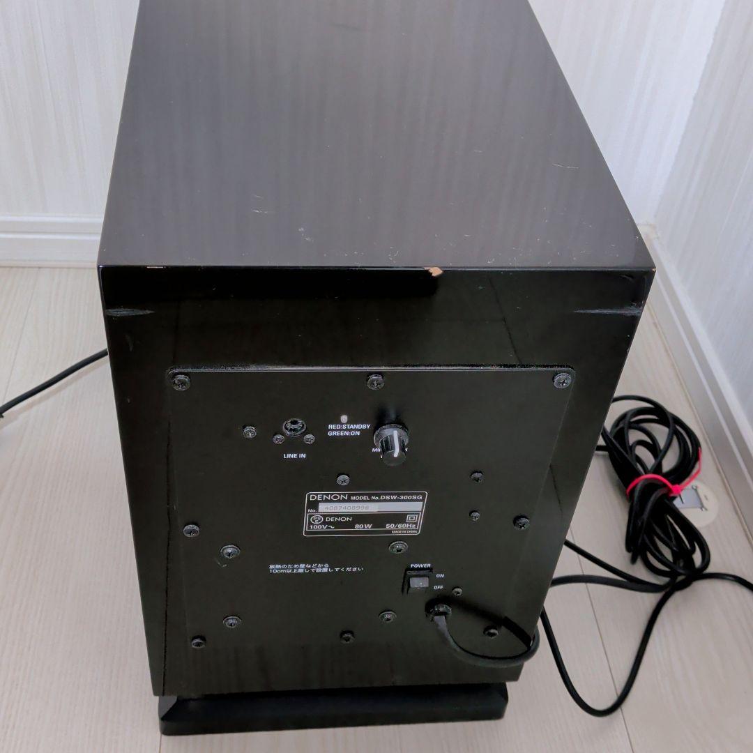 【DENON】サブウーファー DSW-300SG ブラック 高音質