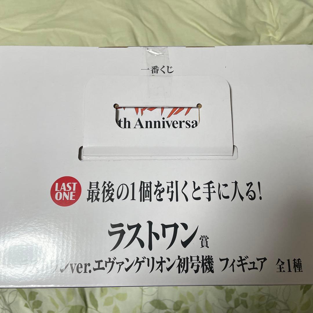一番くじ エヴァンゲリオン ラストワン賞 エヴァンゲリオン初号機フィギュア