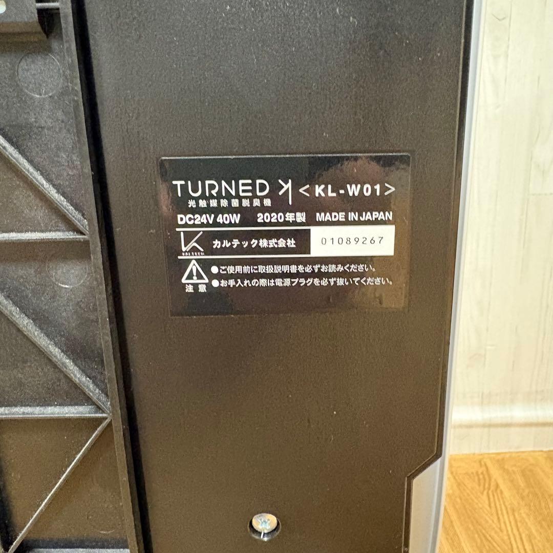 KALTECH カルテック 光触媒除菌脱臭機 ターンド ケイ KL-W01