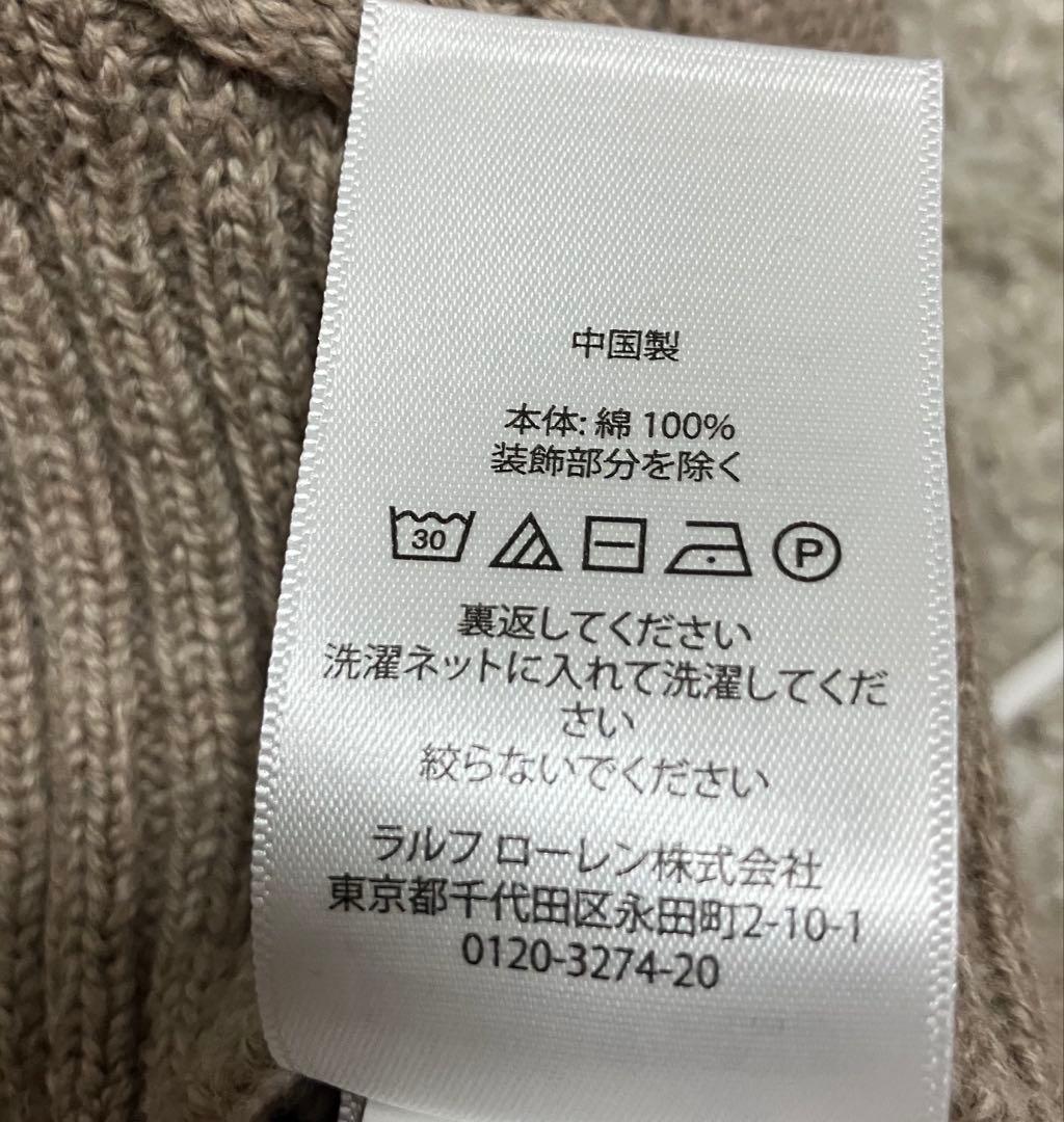POLO RALPH LAURENポロラルフローレンのケーブルニットベスト　S