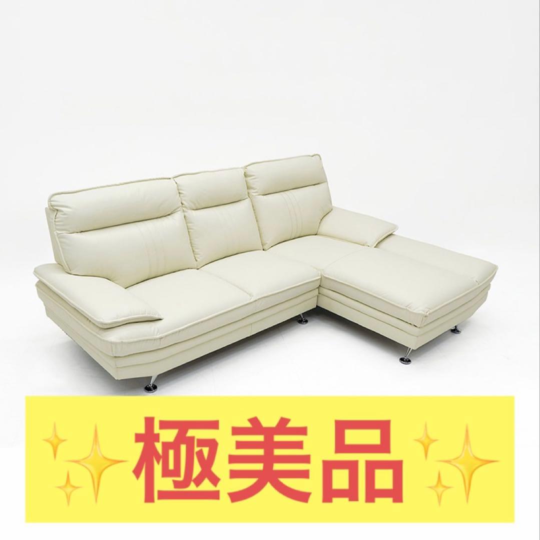 直樹！値引き◎【配送法相談可】東京インテリアカウチソファー