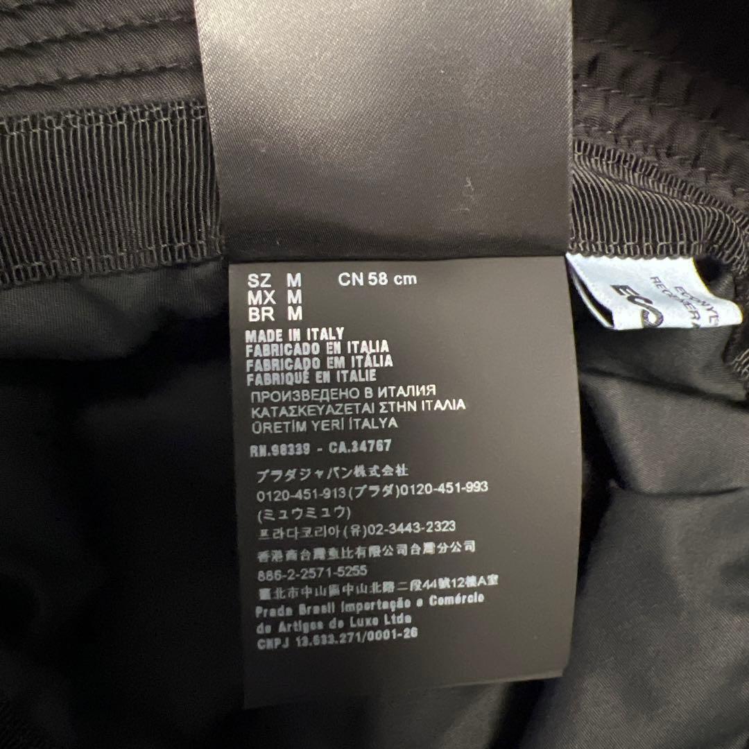 PRADA プラダ バケットハット