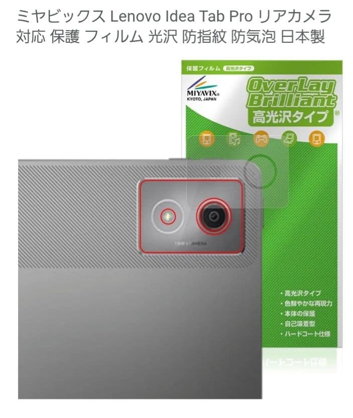 Lenovo Idea Tab Pro タブレット12.7 ZAE40096JP