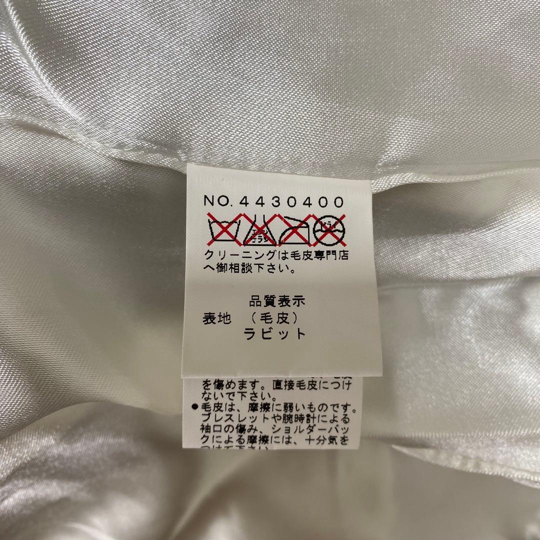 【epolene エポレーヌ】ラビットファー　リアルファー　ダルメシアン　コート