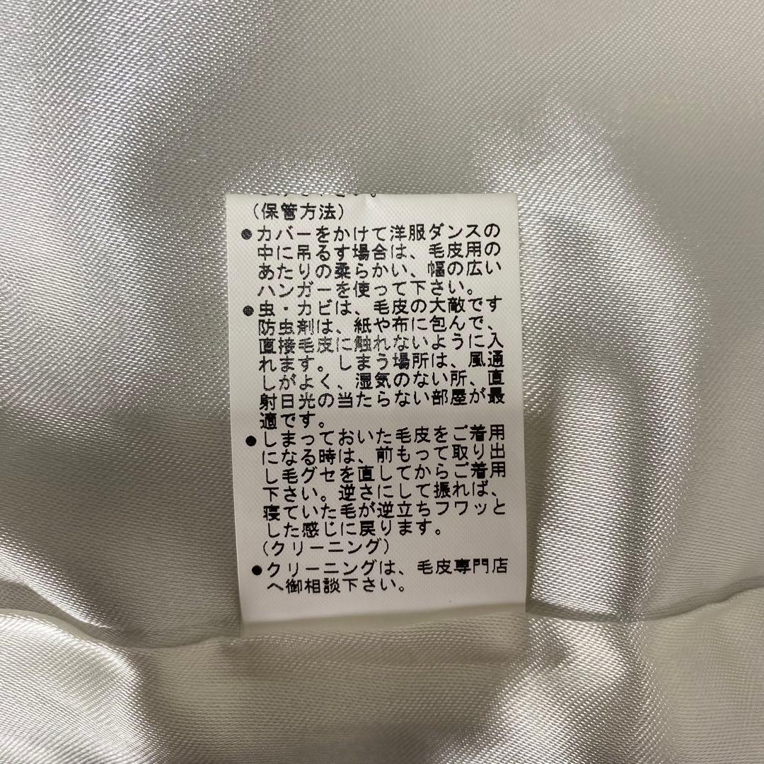 【epolene エポレーヌ】ラビットファー　リアルファー　ダルメシアン　コート