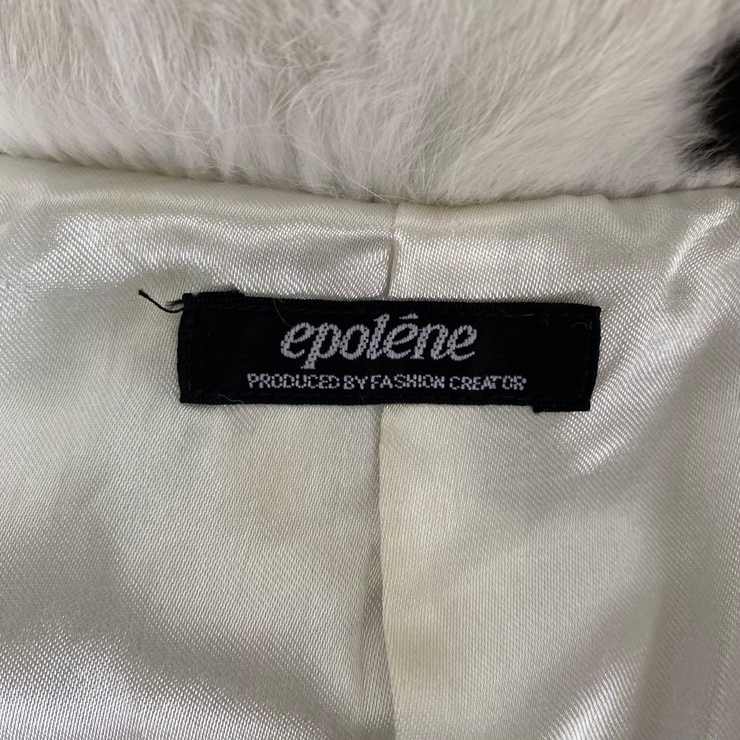 【epolene エポレーヌ】ラビットファー　リアルファー　ダルメシアン　コート