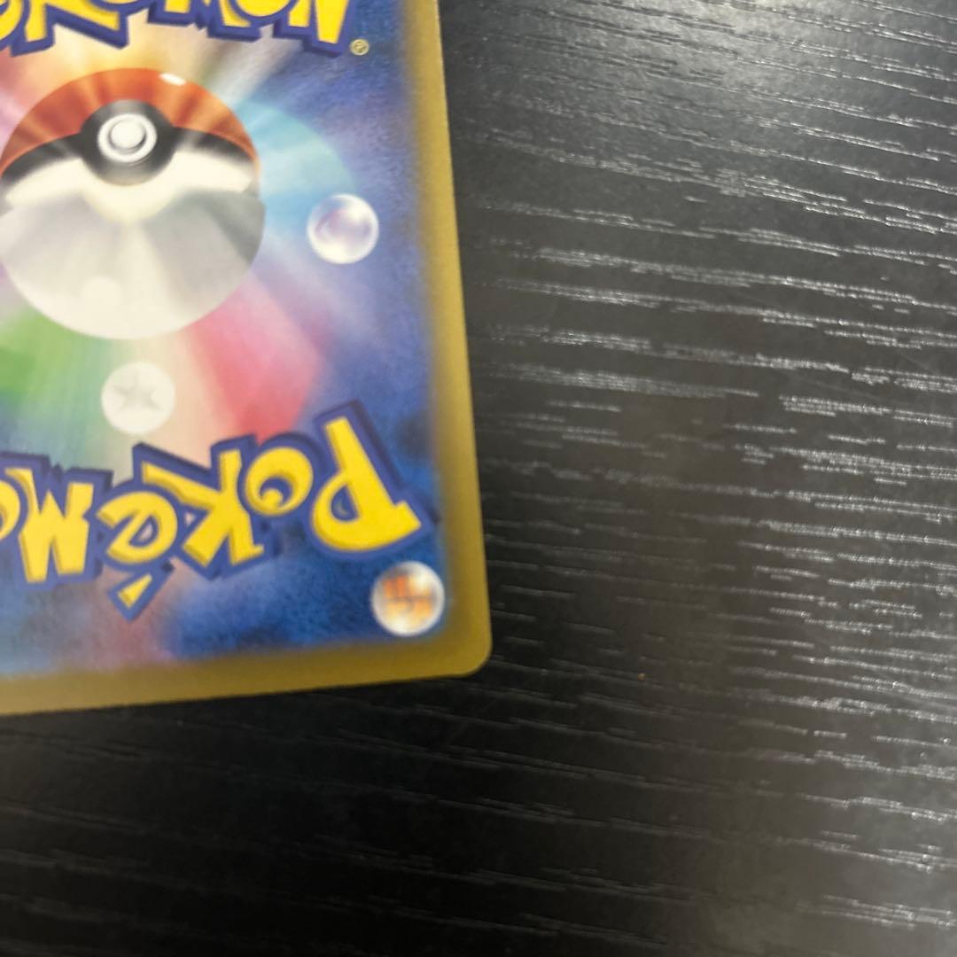 ポケモンカード　SAR マリィのオーロンゲex Nのゾロアークex