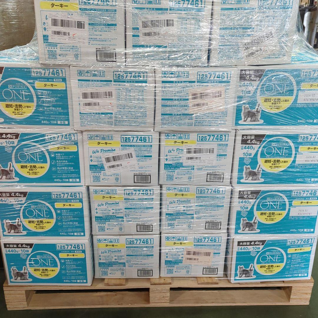 4箱ピュリナ ワン キャットフード ターキー 4.4kg賞味期限：2026.02