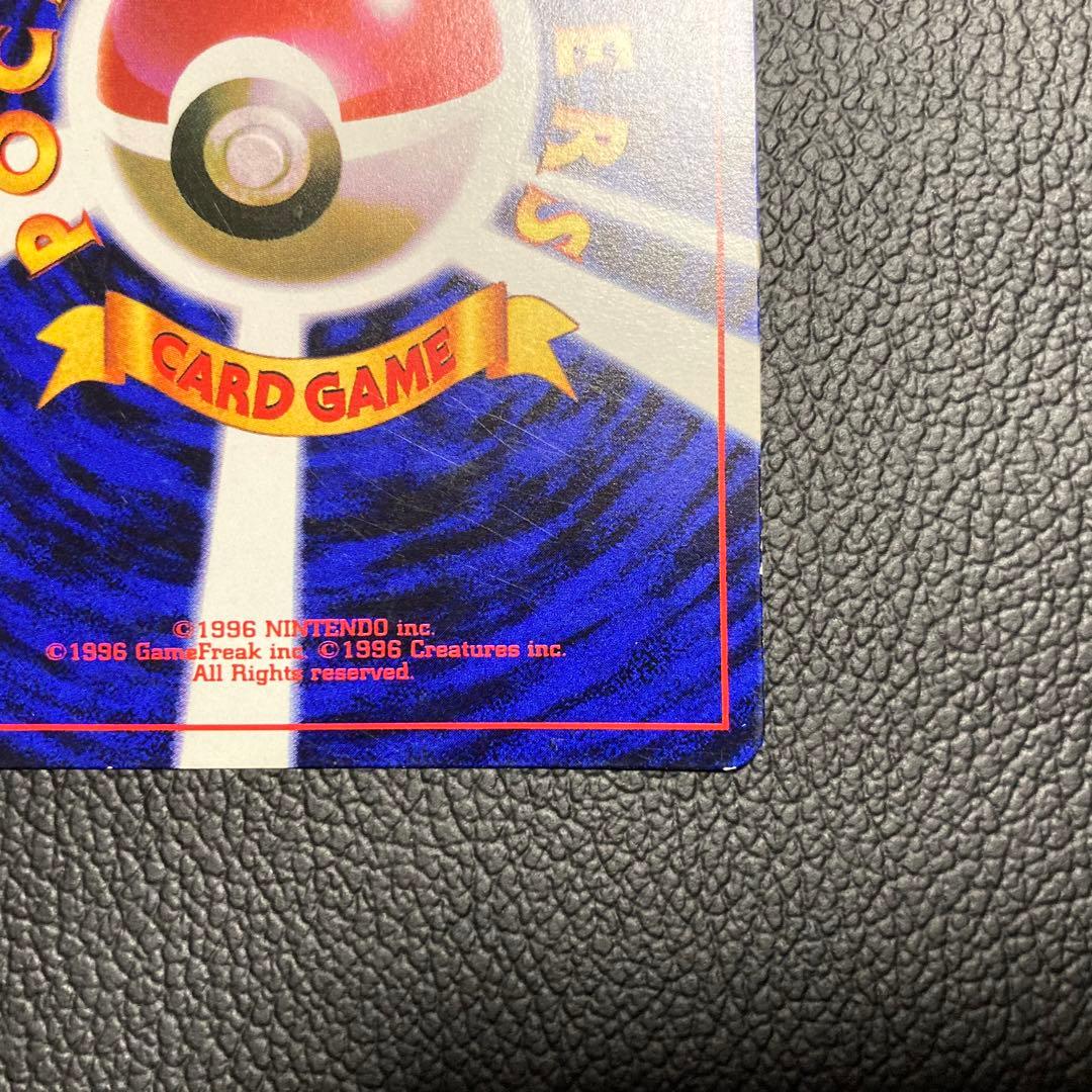 旧裏 ピカチュウ コロコロ プロモ 光沢 ken sugimori