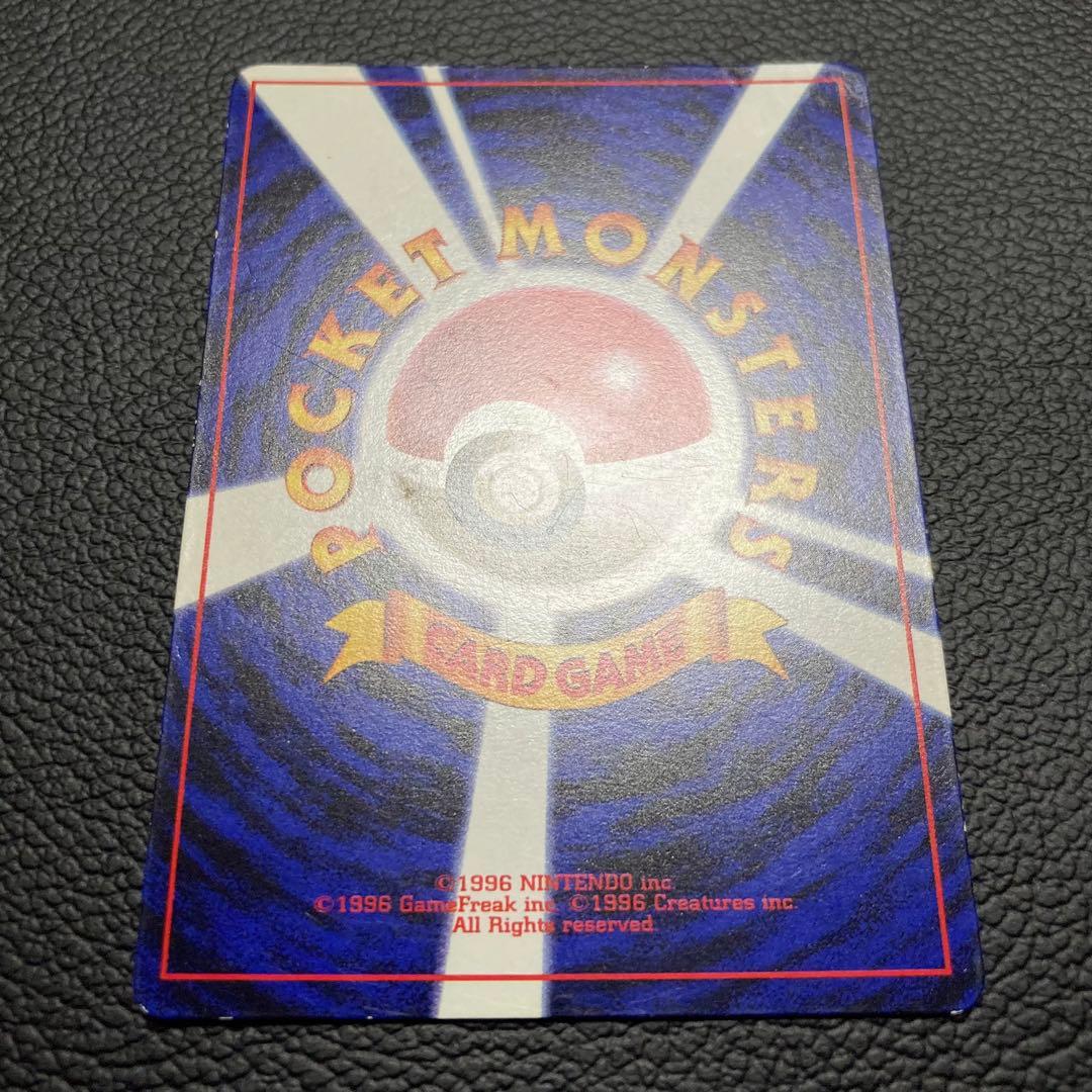 旧裏 ピカチュウ コロコロ プロモ 光沢 ken sugimori