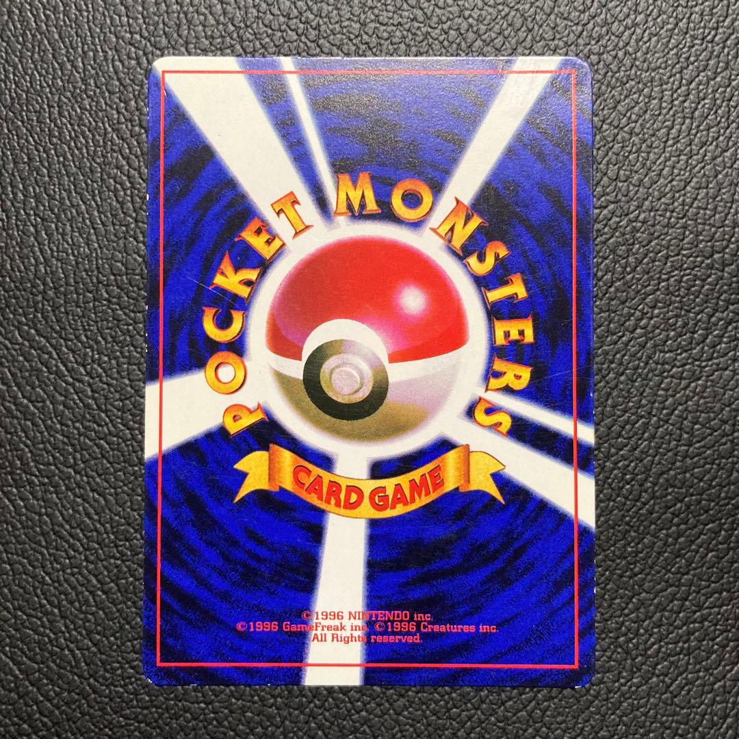 旧裏 ピカチュウ コロコロ プロモ 光沢 ken sugimori