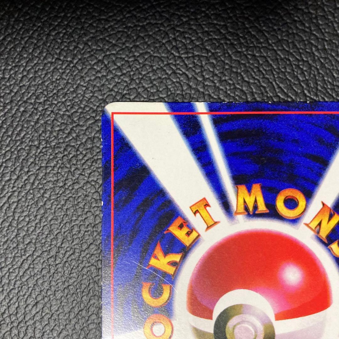 旧裏 ピカチュウ コロコロ プロモ 光沢 ken sugimori