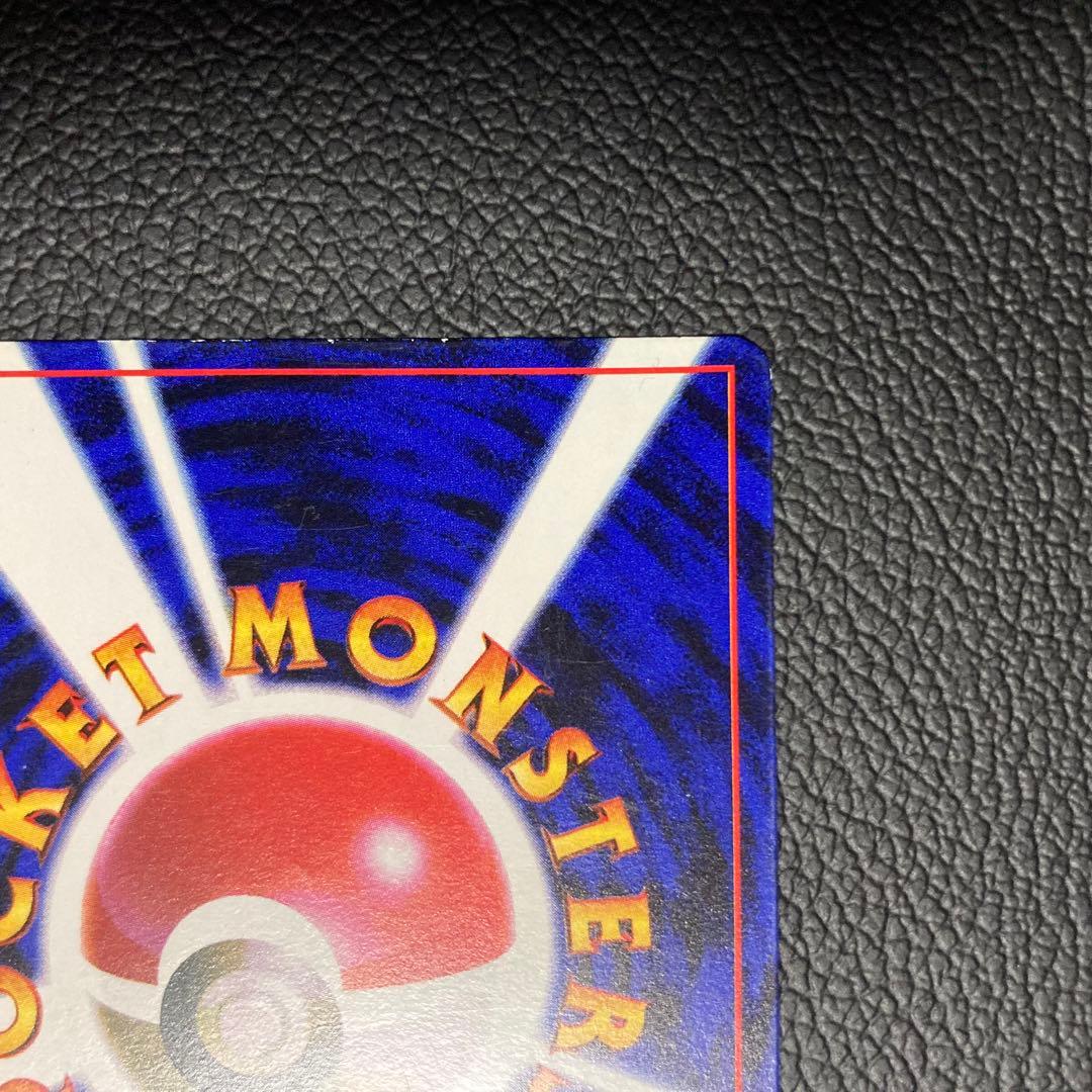 旧裏 ピカチュウ コロコロ プロモ 光沢 ken sugimori