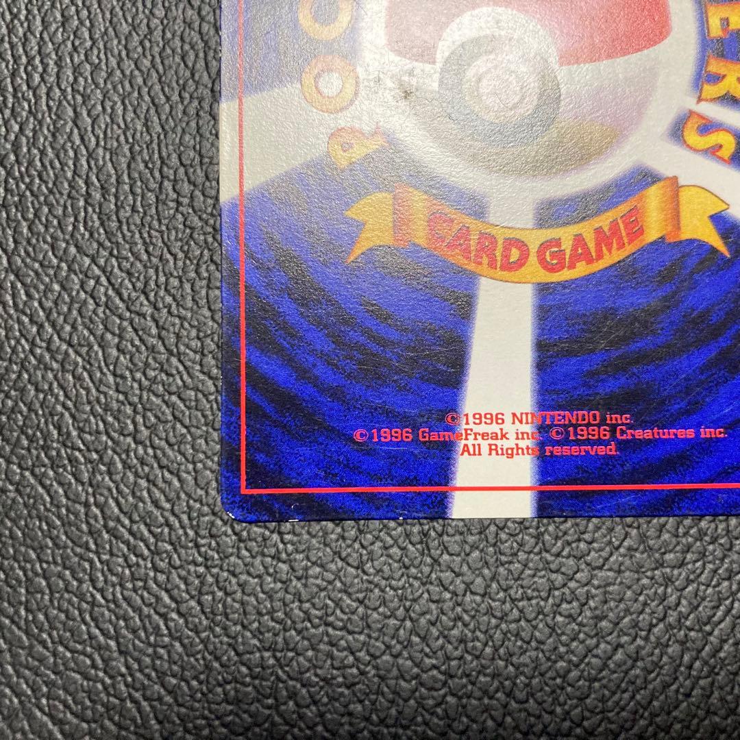 旧裏 ピカチュウ コロコロ プロモ 光沢 ken sugimori