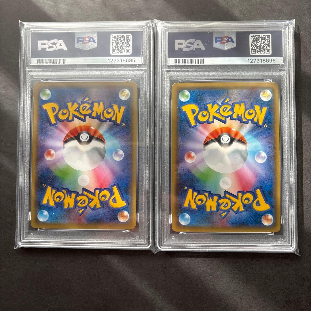 PSA10連番　ファミリーポケモンカードゲーム　コイキング　ギャラドスGX