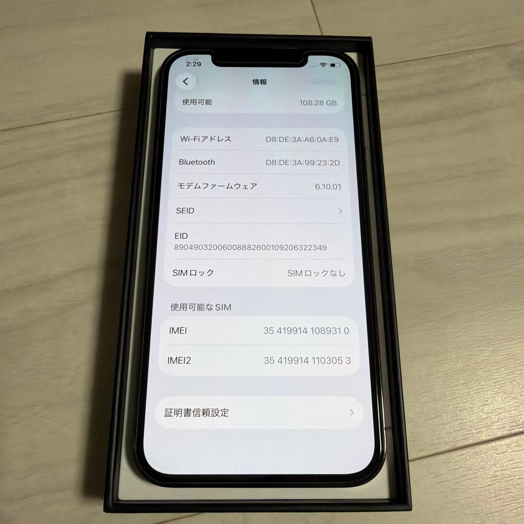 T*C様 超美品　iPhone12pro 128GB グラファイト　SIMフリー