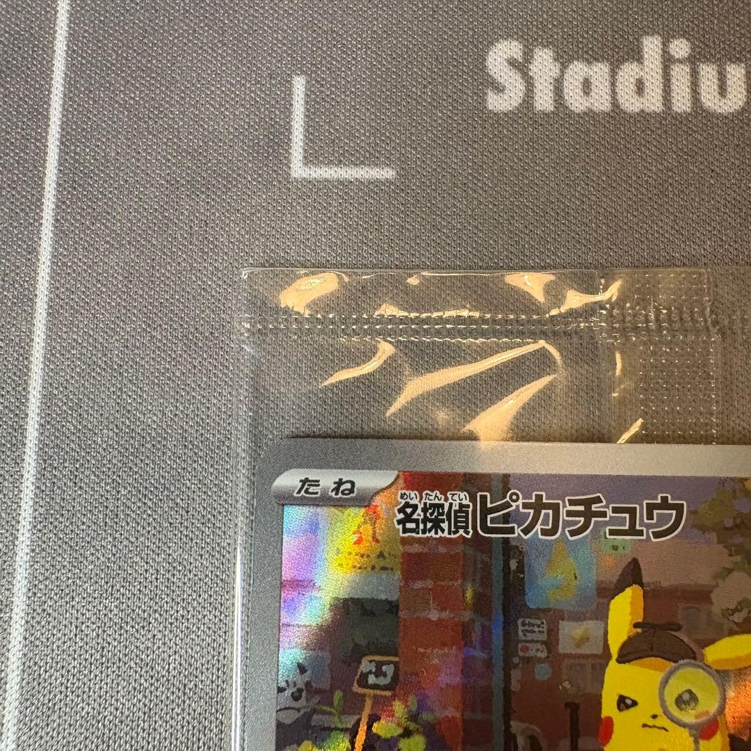 【未開封】名探偵ピカチュウ 098/SV-P プロモ
