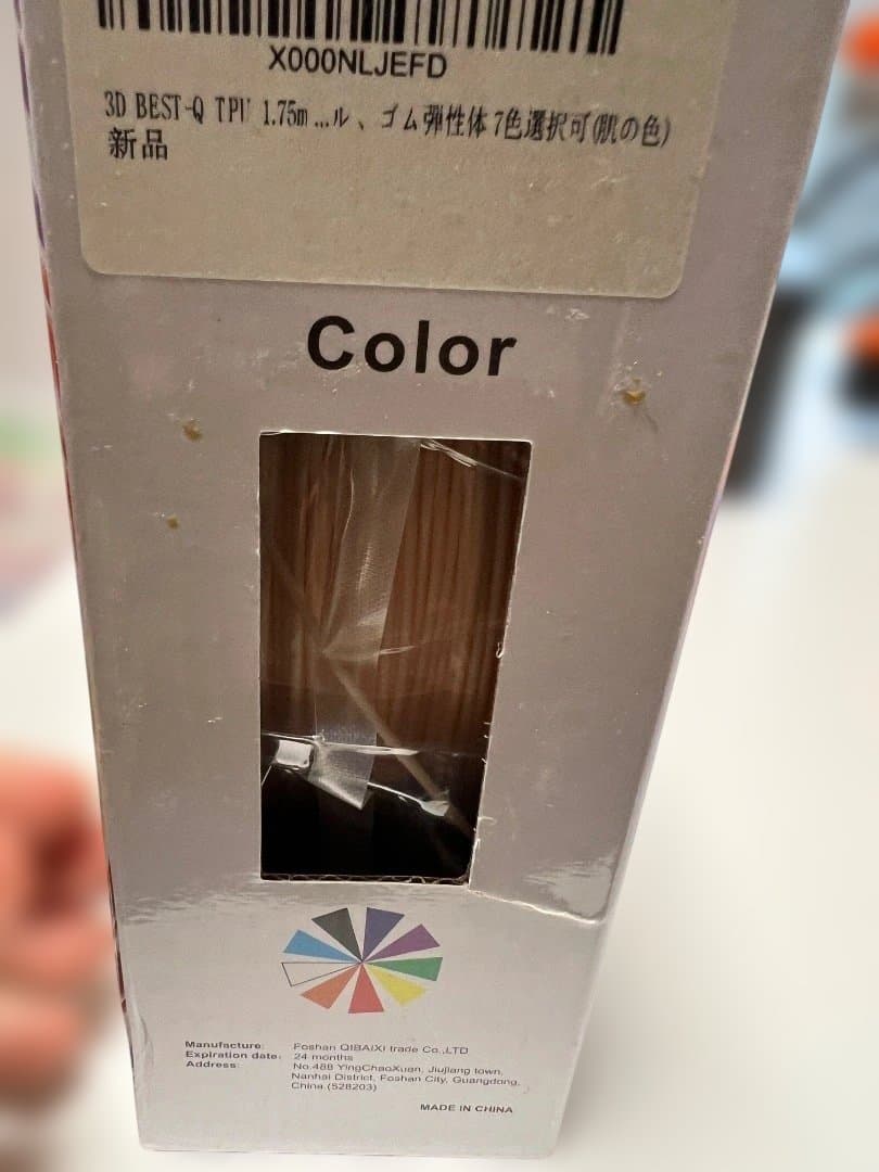 ORIGINAL PRUSA i3 MK3 3Dプリンター