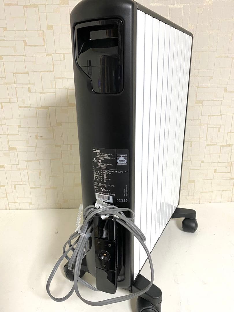 デロンギ DeLonghi マルチダイナミックヒーター MDH15-BK