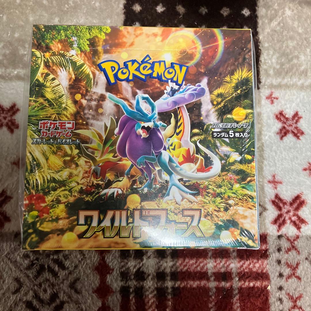 ポケモンカード ワイルドフォース