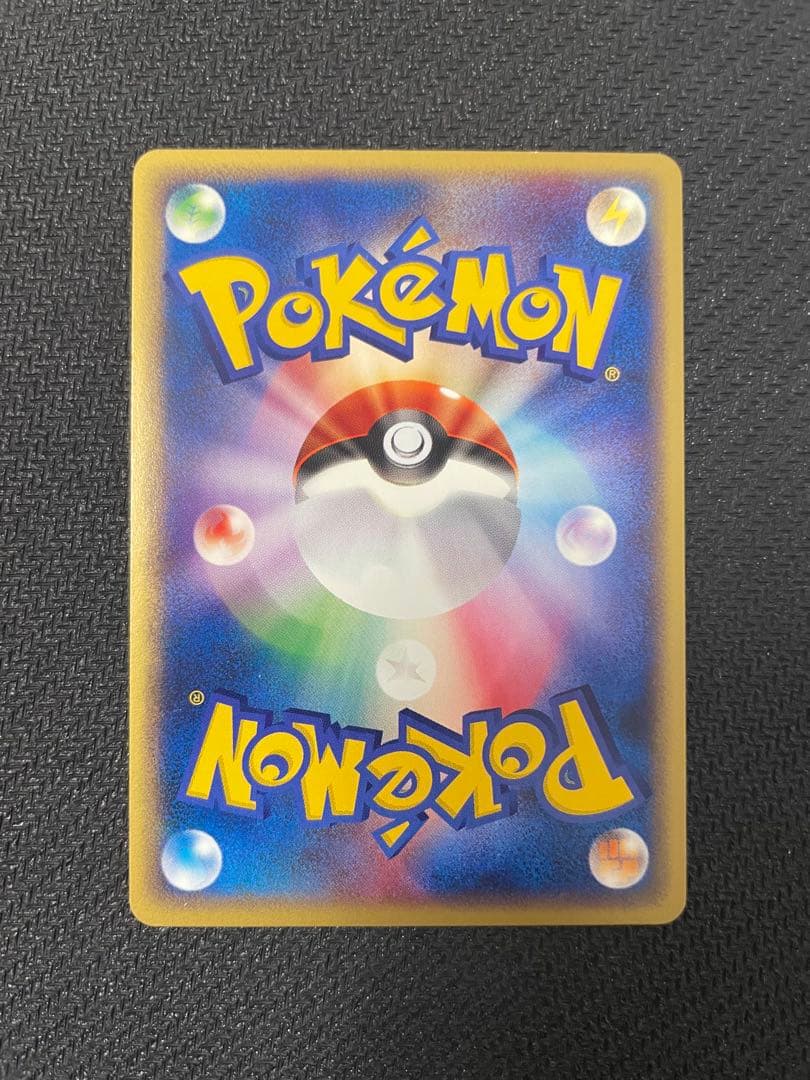 旧裏　ヘルガー ★ 拡張パック第2弾 地図にない町 071/092