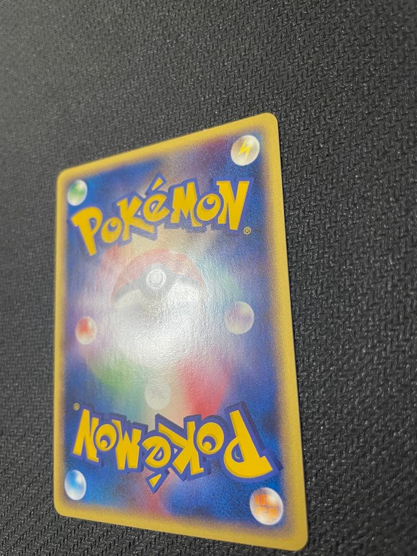 旧裏　ヘルガー ★ 拡張パック第2弾 地図にない町 071/092