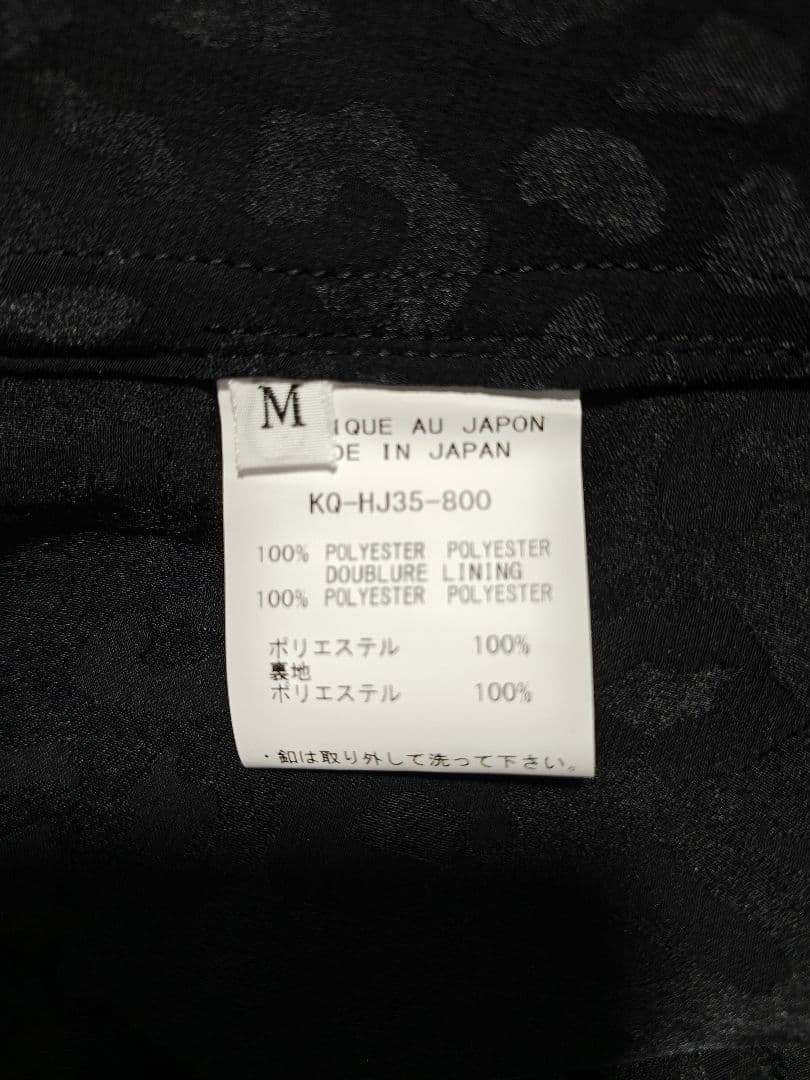 【新品】kiryuyrik キリュウキリュウ ジャケット