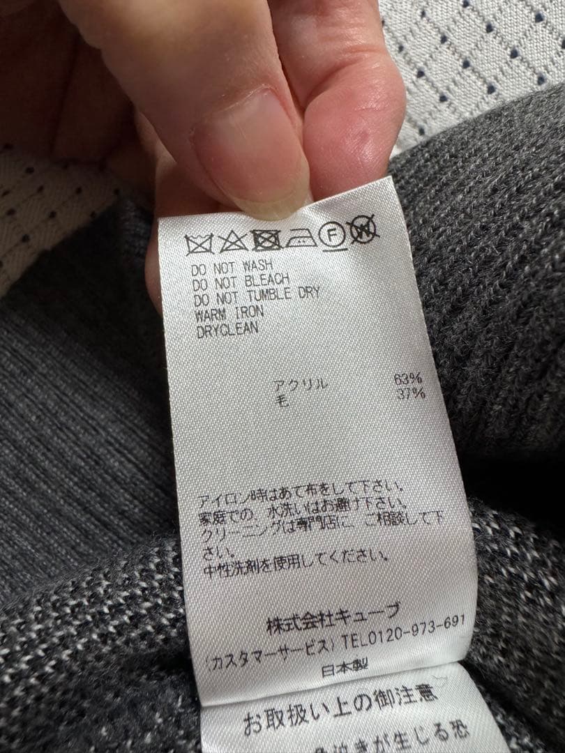 マークアンドロナ ニットパーカー　新品未使用✨