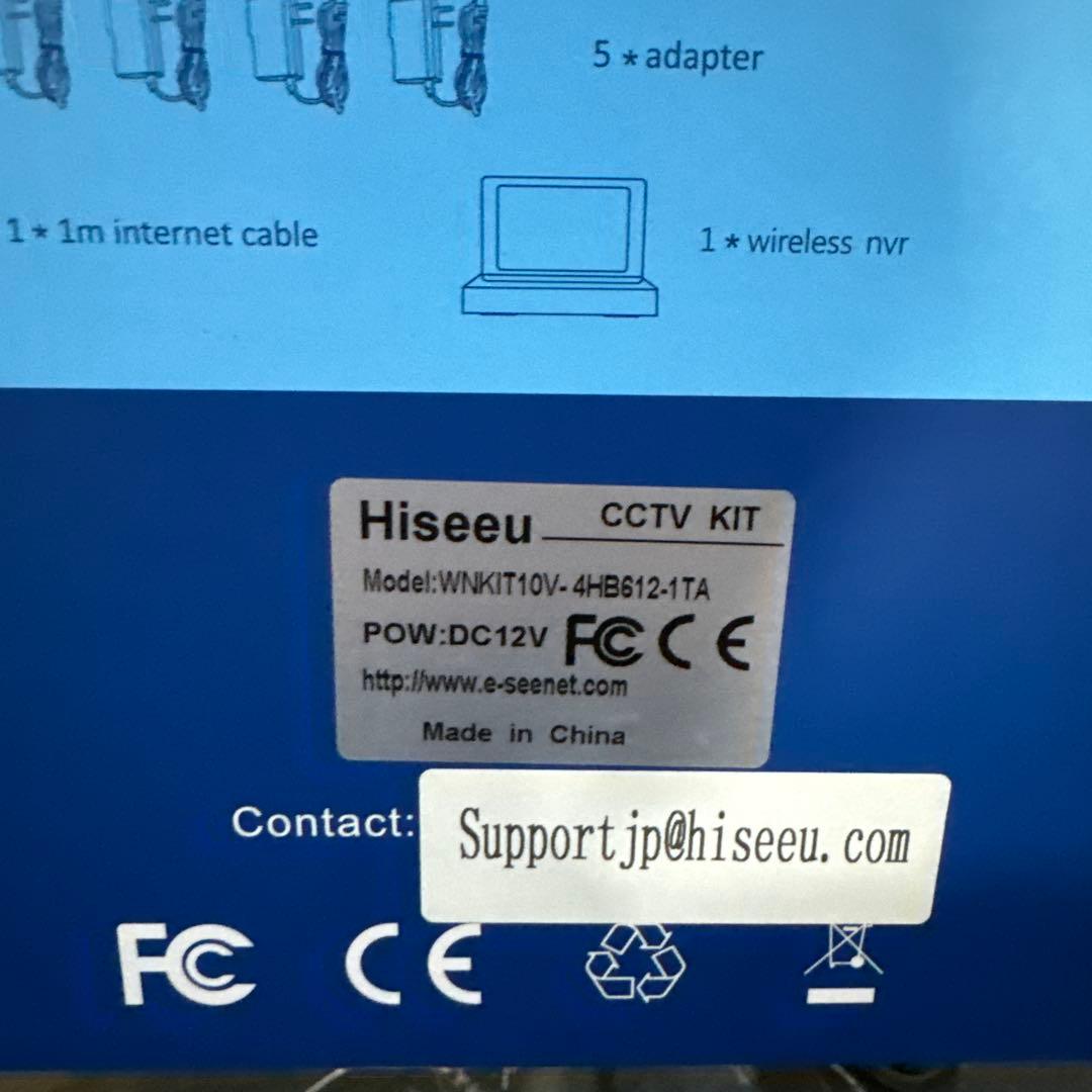 防犯カメラセット