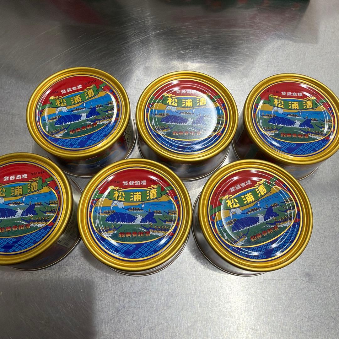 松浦漬　まとめ売り