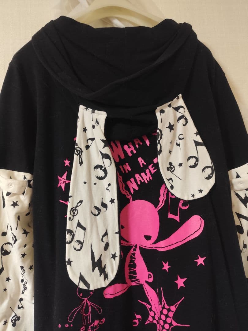 プトマヨ　限定　レア　うさぎ