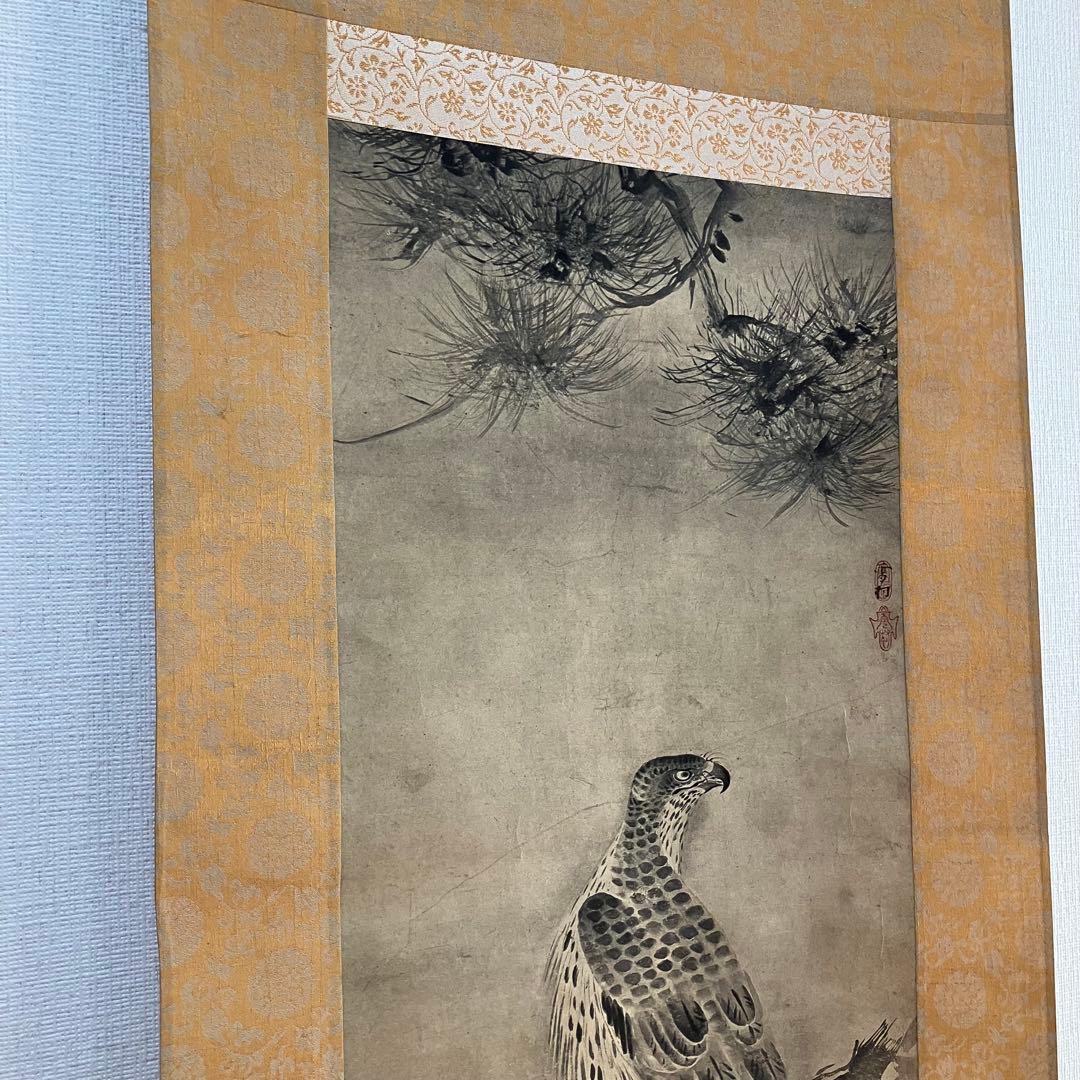 掛け軸 雪村周継 松鷹図 重要文化財