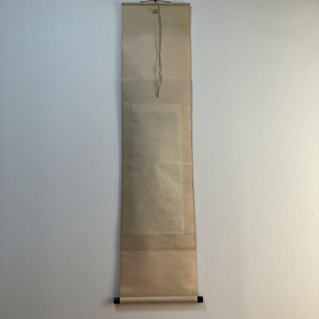 掛け軸 雪村周継 松鷹図 重要文化財