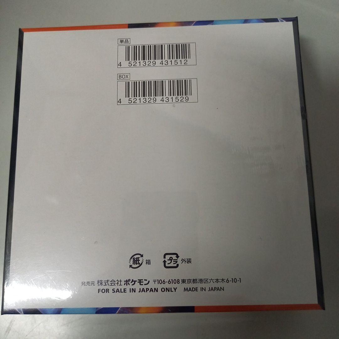 ポケモンカードゲーム　インフェルノX　1BOX (シュリンク付き)