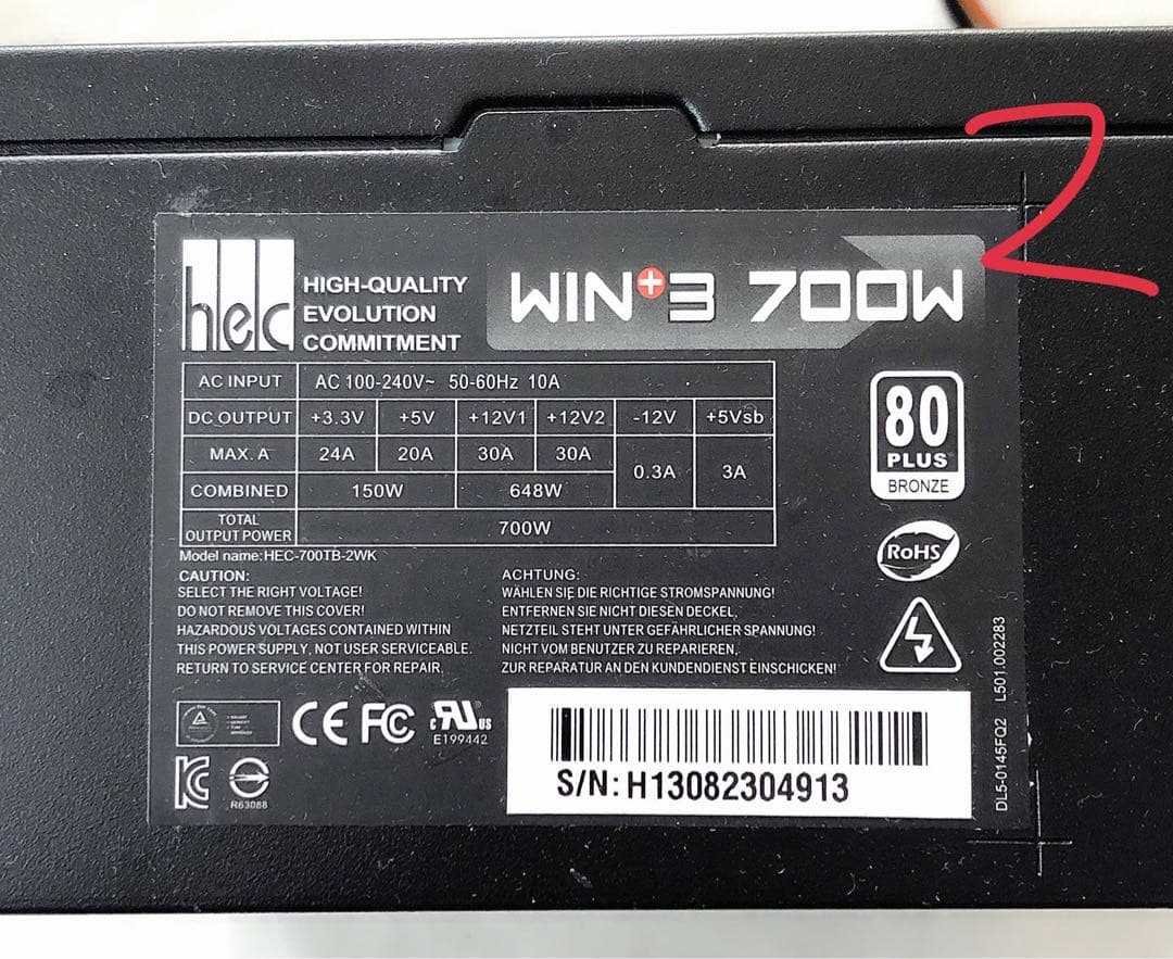 電源ユニット8個セット425W, 450,500,750,850W動作確認済み