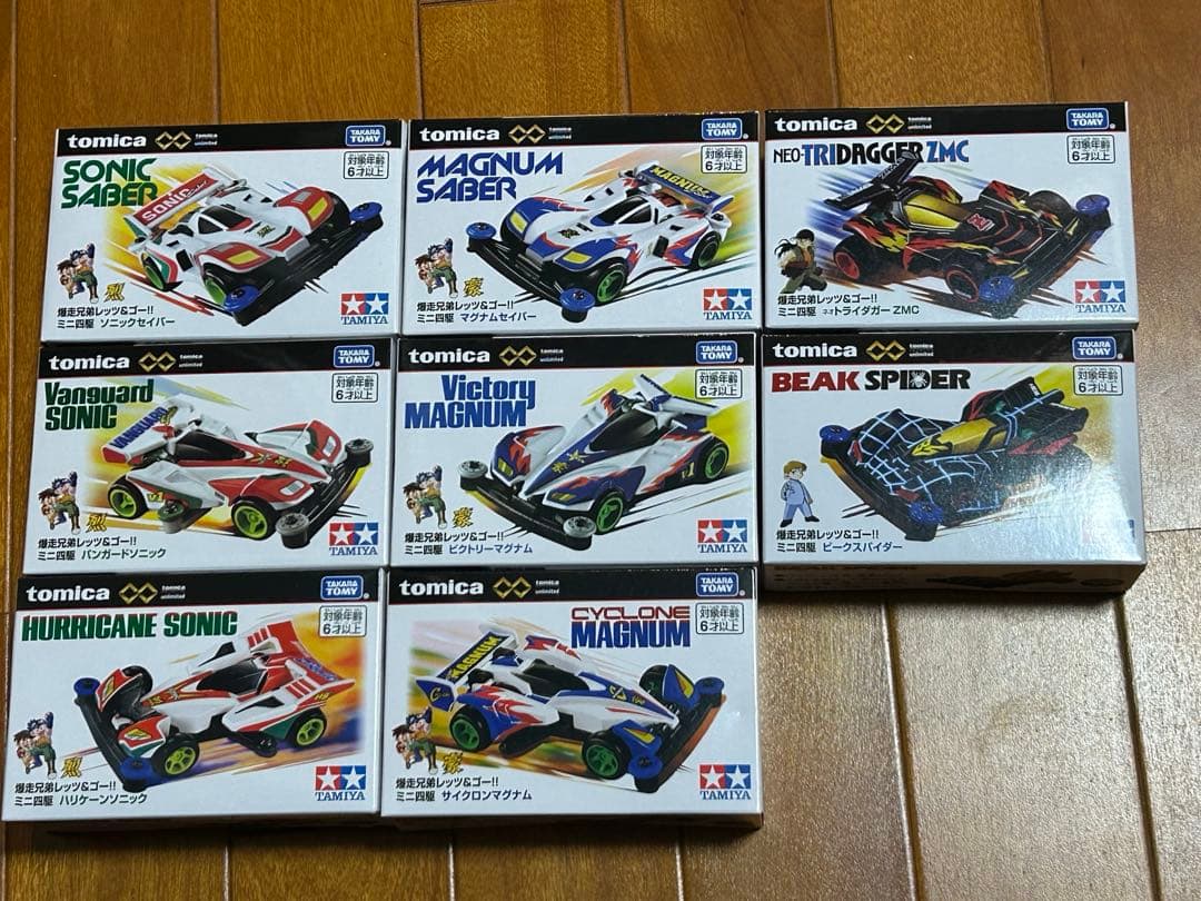 トミカ　ミニ四駆 8種セット