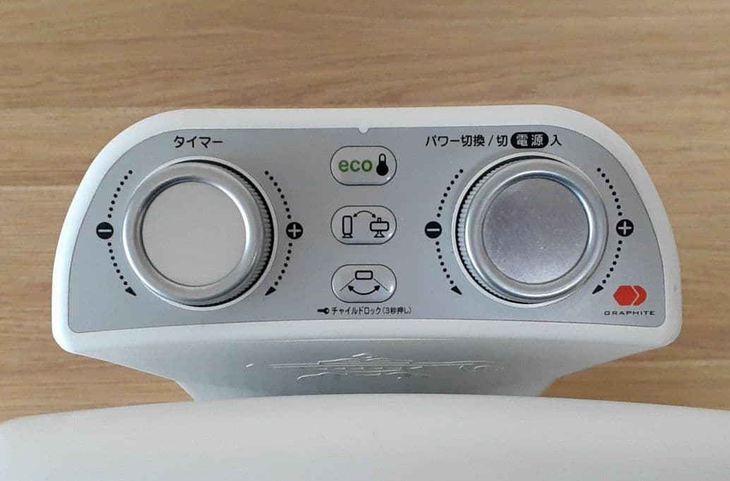 【遠⾚グラファイトヒーター】アラジン　白