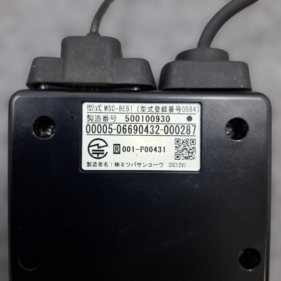 最安値バイクオートバイ二輪車用ミツバETC車載器アンテナ分離型MSC-BE51