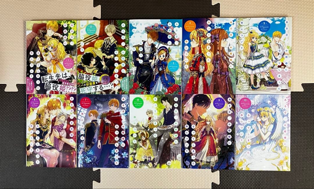 ある日、お姫様になってしまった件について