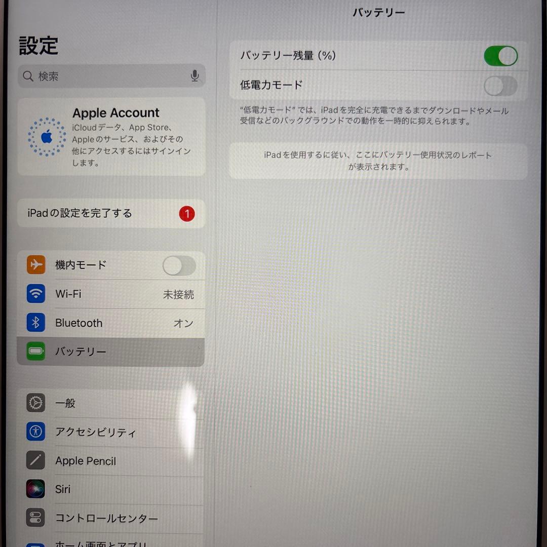 美品 iPad 第8世代 シルバー　Wi-Fiモデル