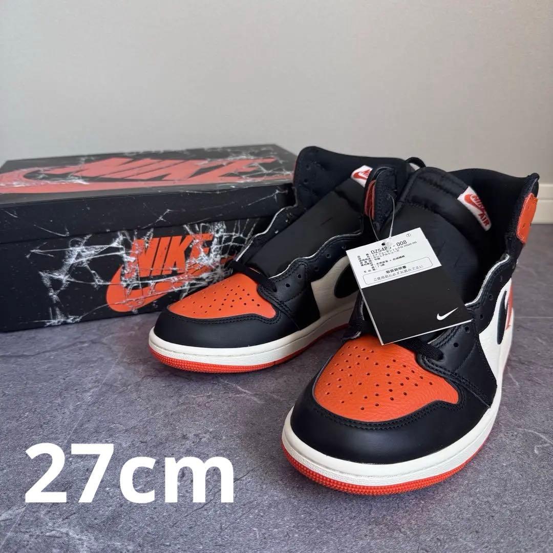 ★キングさま専用★Nike AirJordan 1 エアジョーダン1 シャタバ