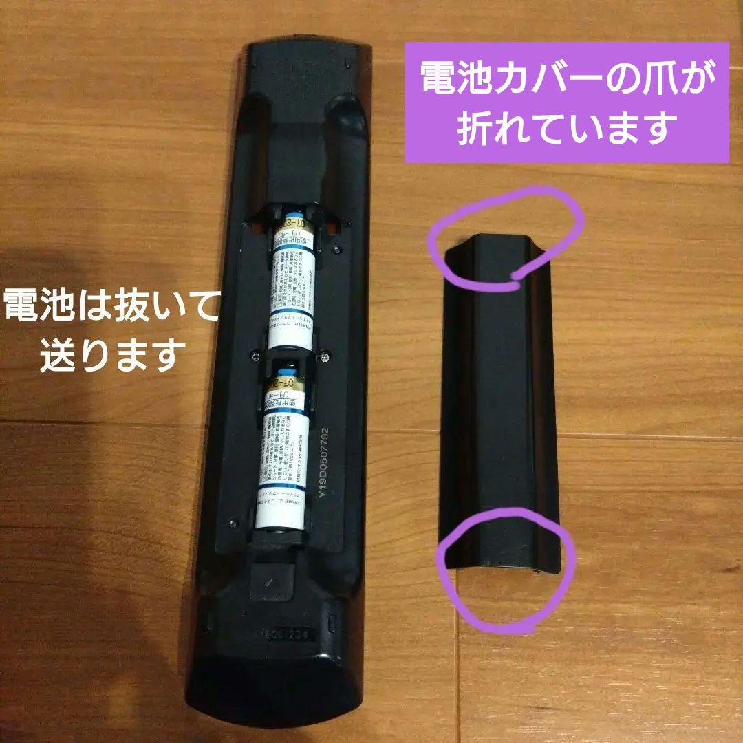 Panasonic DMR-BCW1060 ブルーレイレコーダーと外付けHDD