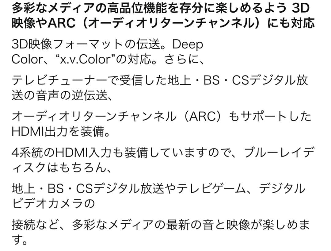 【希少】2.1ch Pioneer SX-S30 ネットワークステレオレシーバー